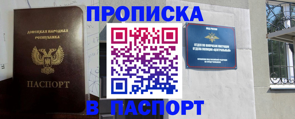 регистрация в Лермонтове